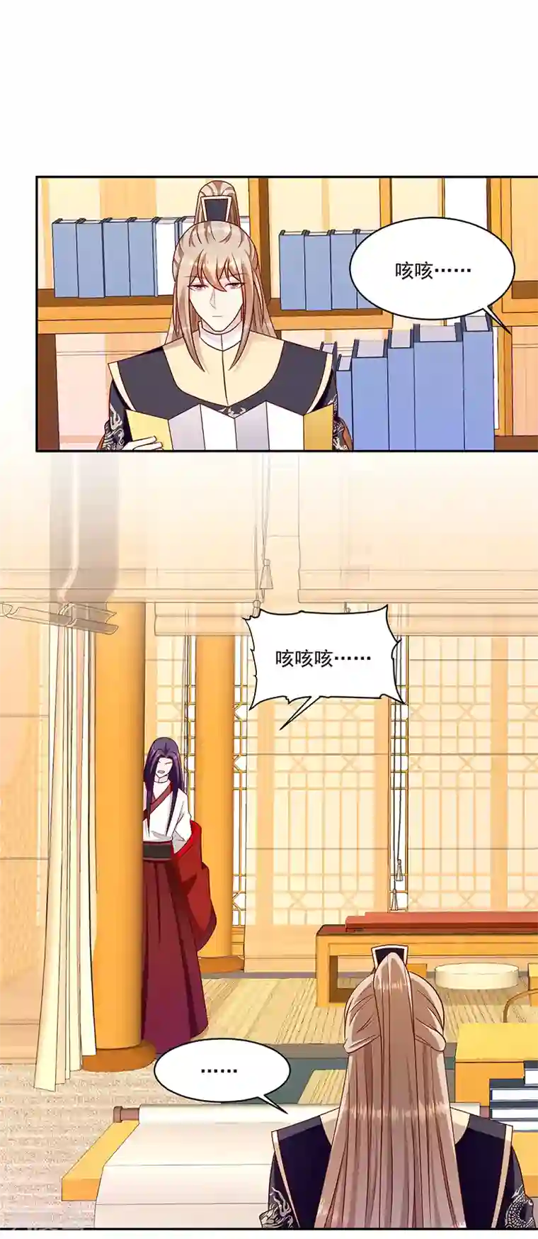 蛇蝎不好惹：弃后也妖娆第107话1 等我消息