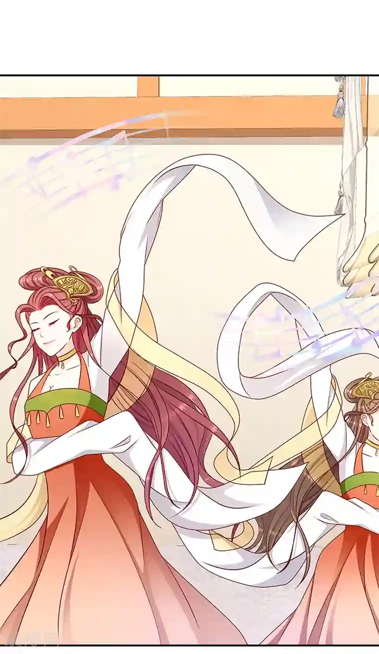 蛇蝎不好惹：弃后也妖娆第108话2 多谢舅舅