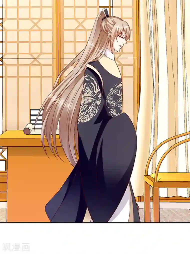 蛇蝎不好惹：弃后也妖娆第109话1 签订条约