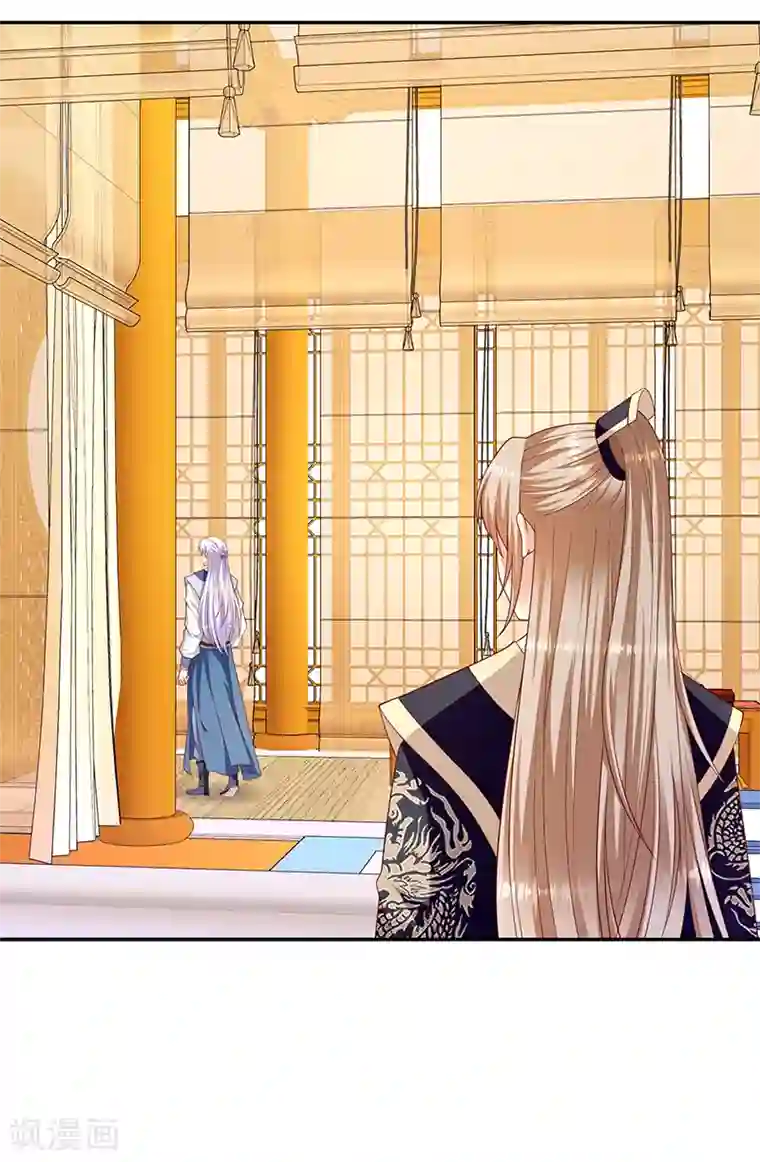 蛇蝎不好惹：弃后也妖娆第109话1 签订条约