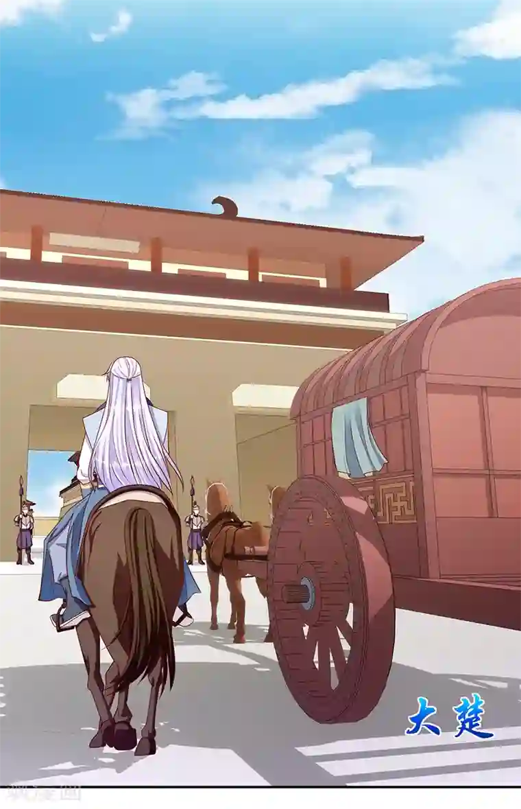 蛇蝎不好惹：弃后也妖娆第110话1 好自为之