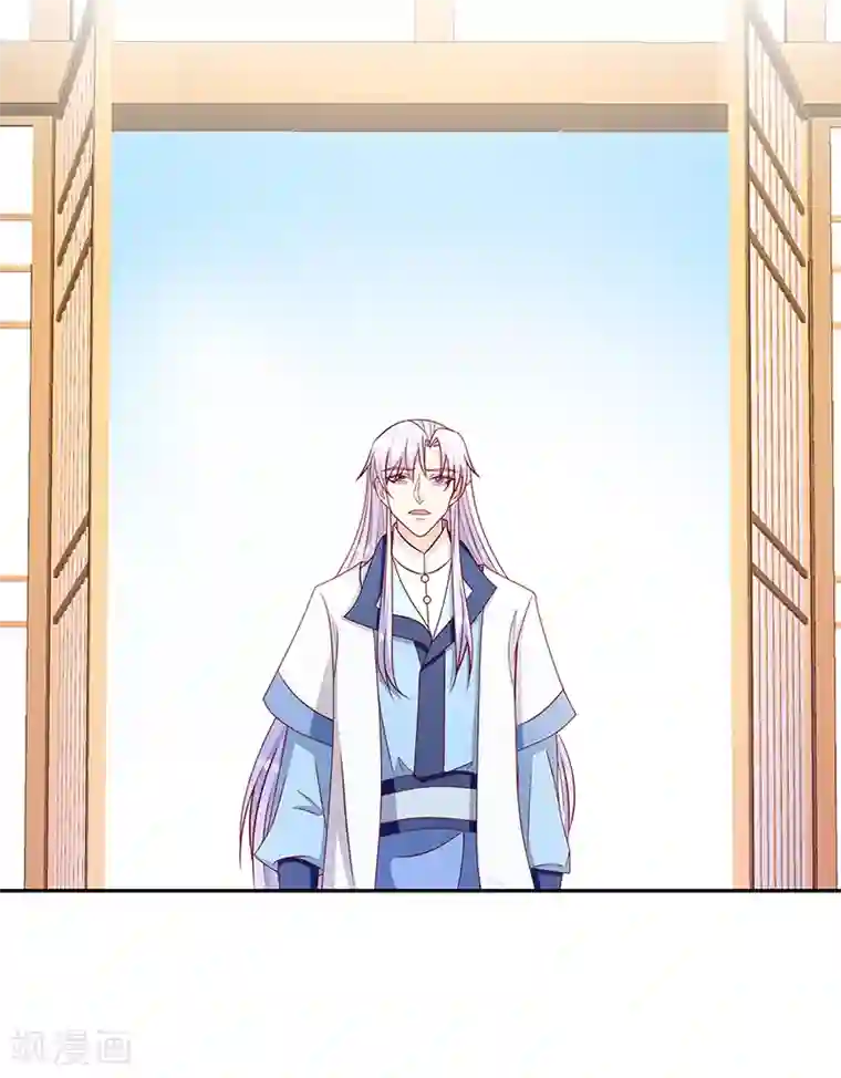 蛇蝎不好惹：弃后也妖娆第110话2 驾崩