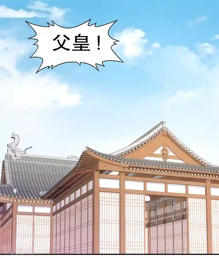 蛇蝎不好惹：弃后也妖娆第110话2 驾崩