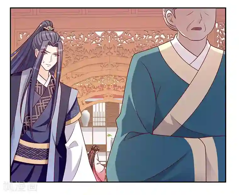 蛇蝎不好惹：弃后也妖娆第111话2 三妃暴毙