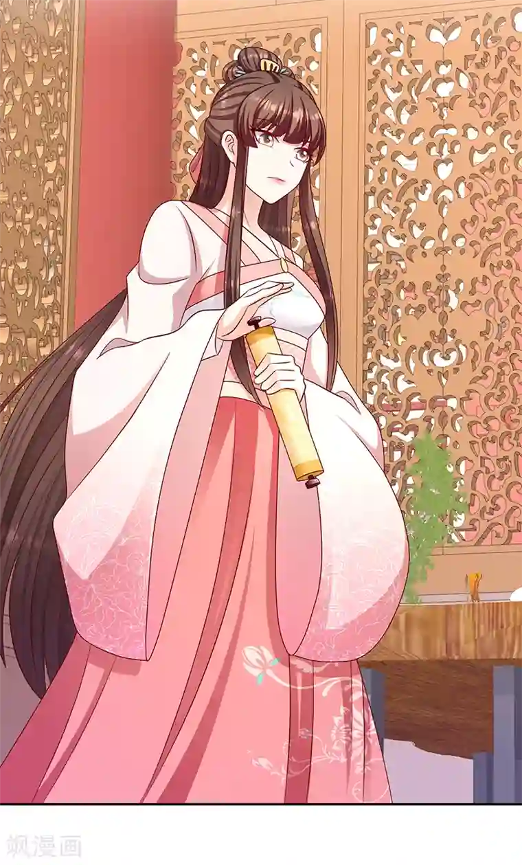 蛇蝎不好惹：弃后也妖娆第111话2 三妃暴毙