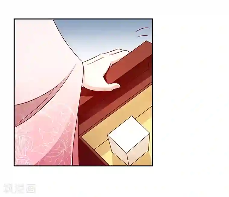 蛇蝎不好惹：弃后也妖娆第111话2 三妃暴毙