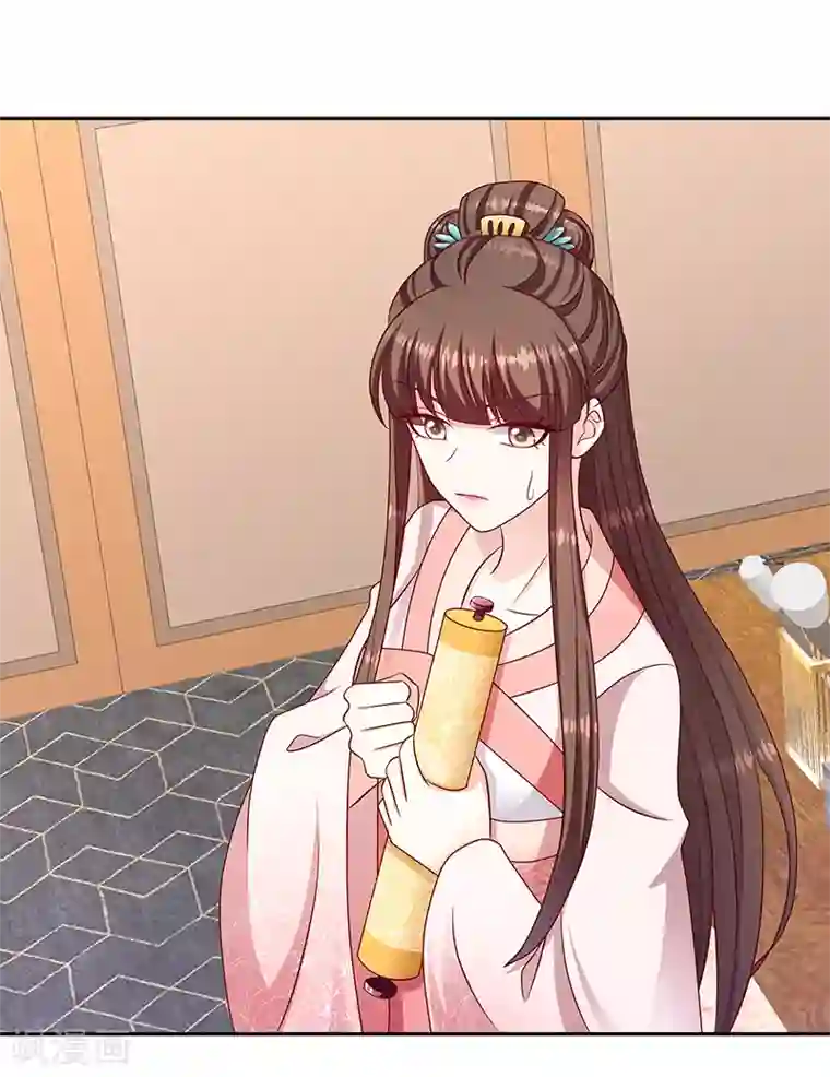 蛇蝎不好惹：弃后也妖娆第111话2 三妃暴毙