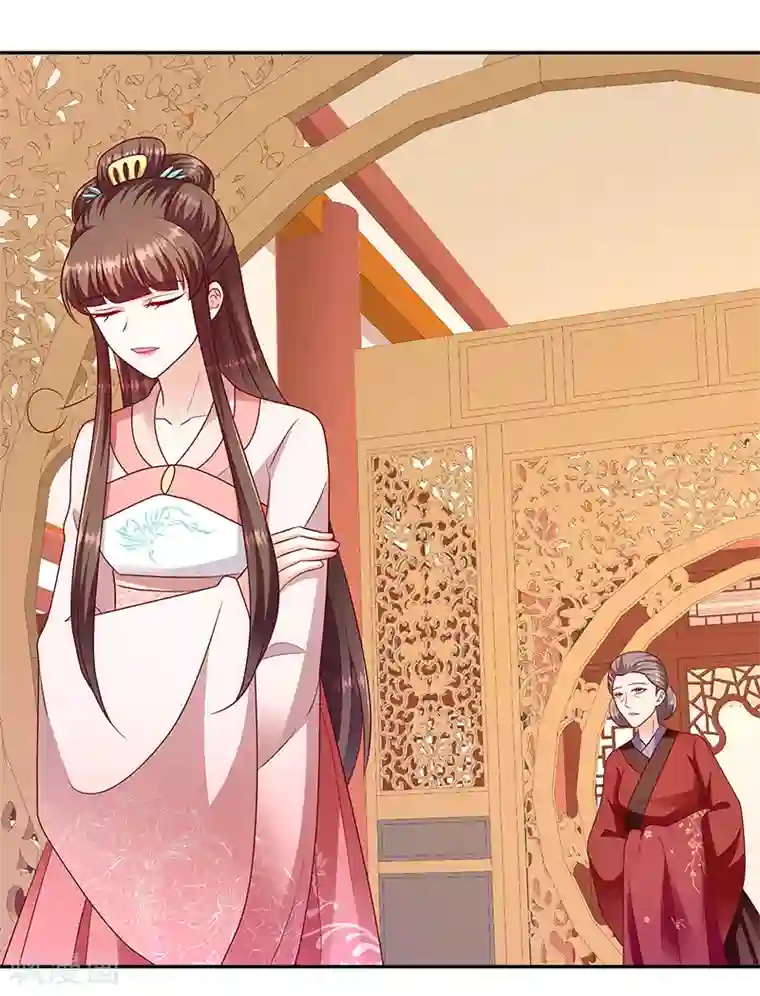 蛇蝎不好惹：弃后也妖娆第112话1 别看了！