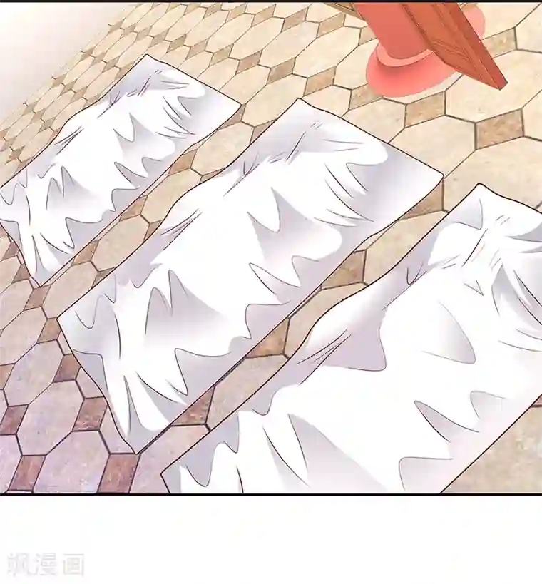 蛇蝎不好惹：弃后也妖娆第112话1 别看了！