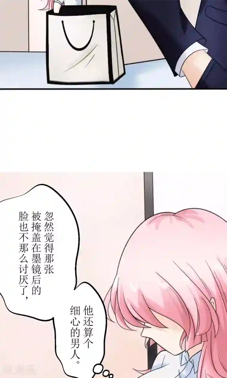 狼性总裁的魅惑新娘第2话 所谓“骗婚”！