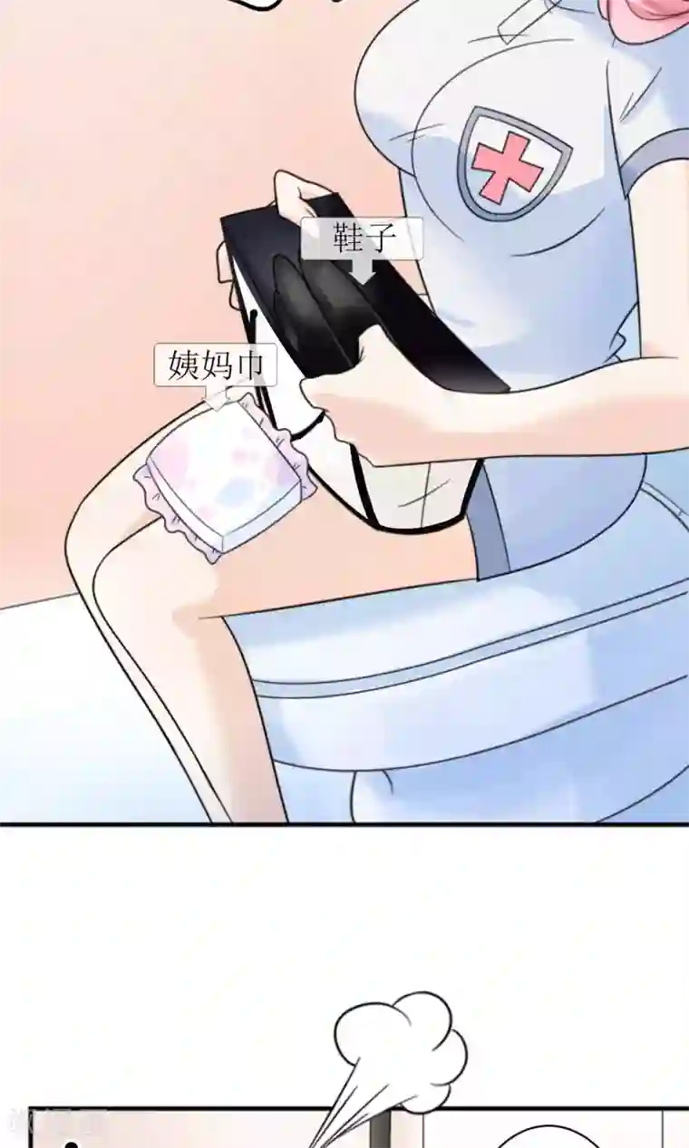 狼性总裁的魅惑新娘第2话 所谓“骗婚”！