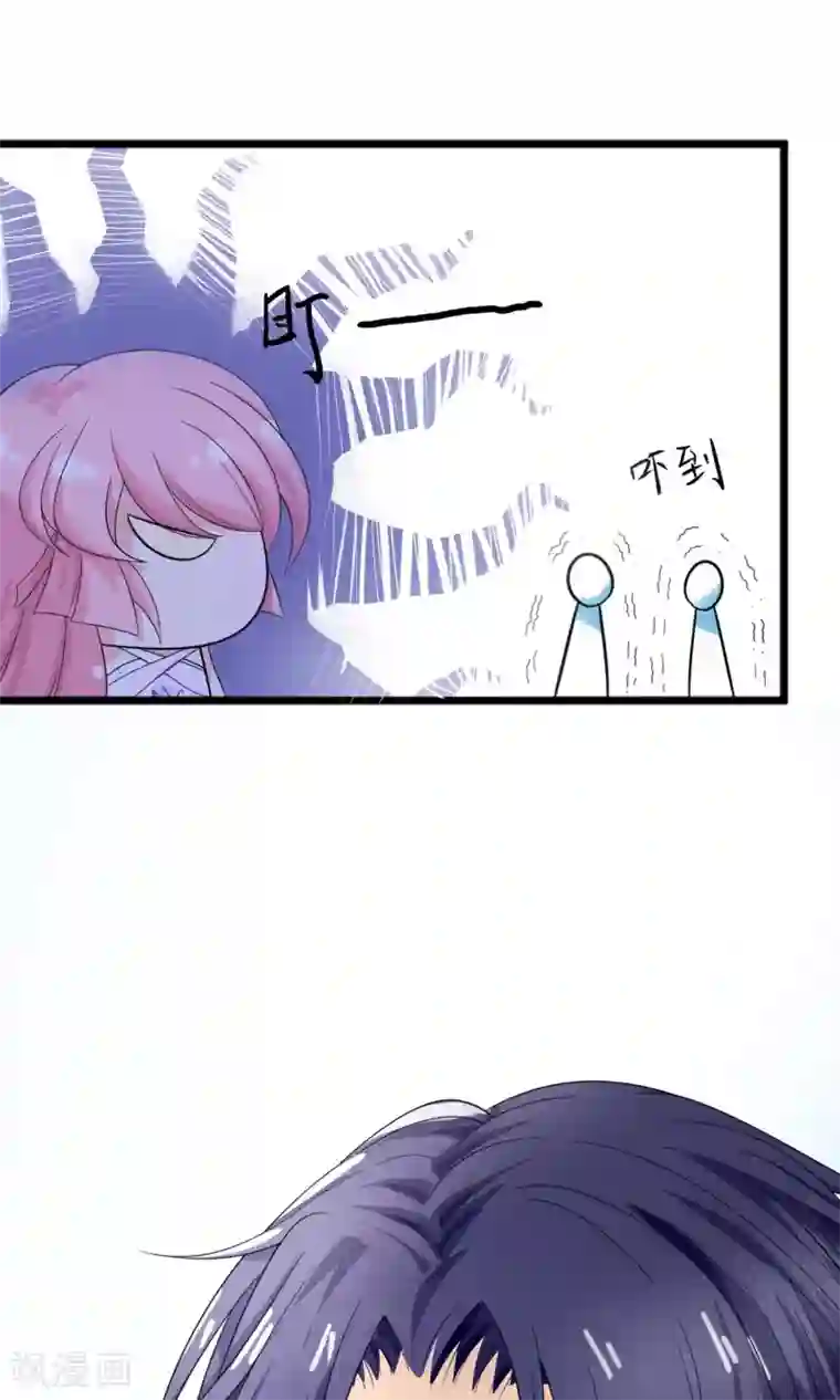 狼性总裁的魅惑新娘第2话 所谓“骗婚”！