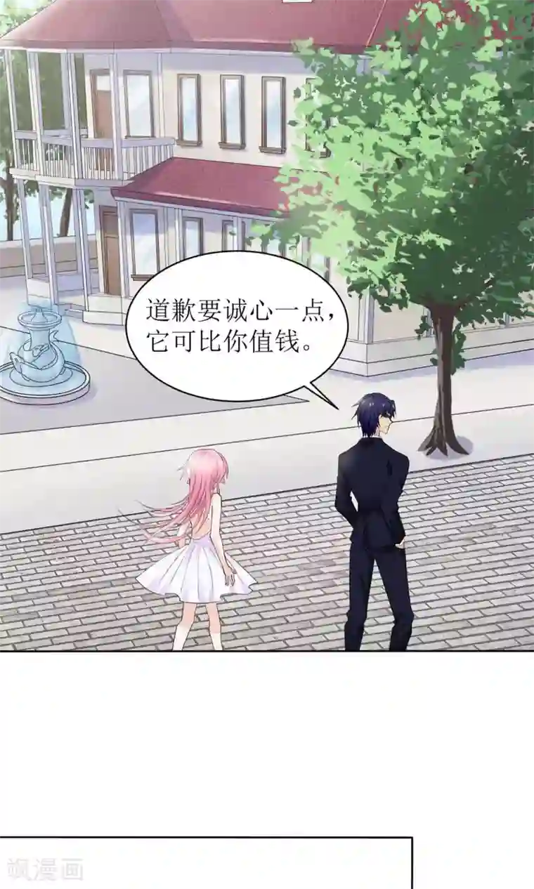 狼性总裁的魅惑新娘第3话 红本本都有了