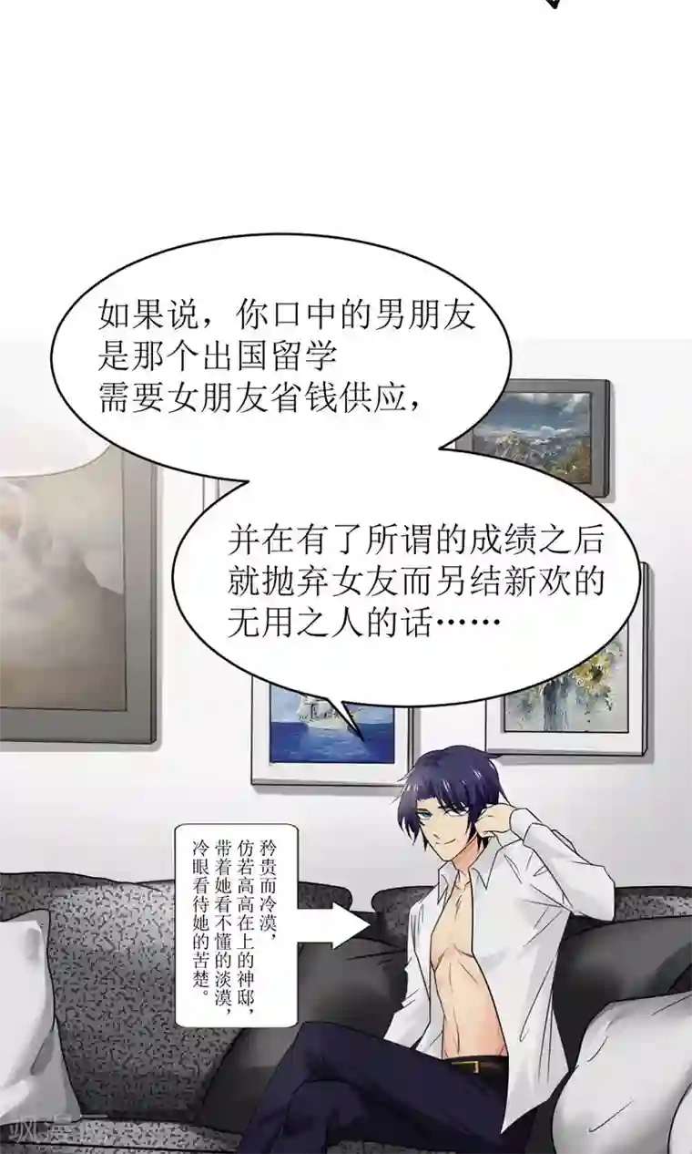 狼性总裁的魅惑新娘第3话 红本本都有了