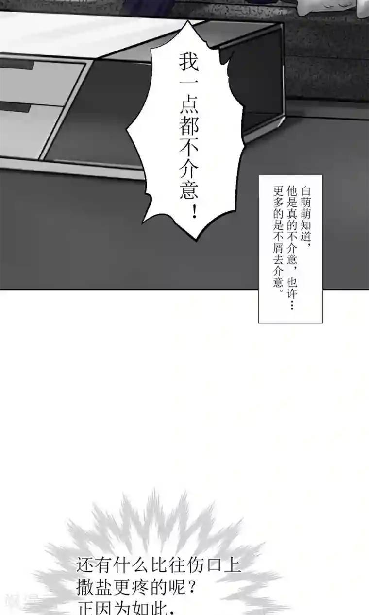 狼性总裁的魅惑新娘第3话 红本本都有了