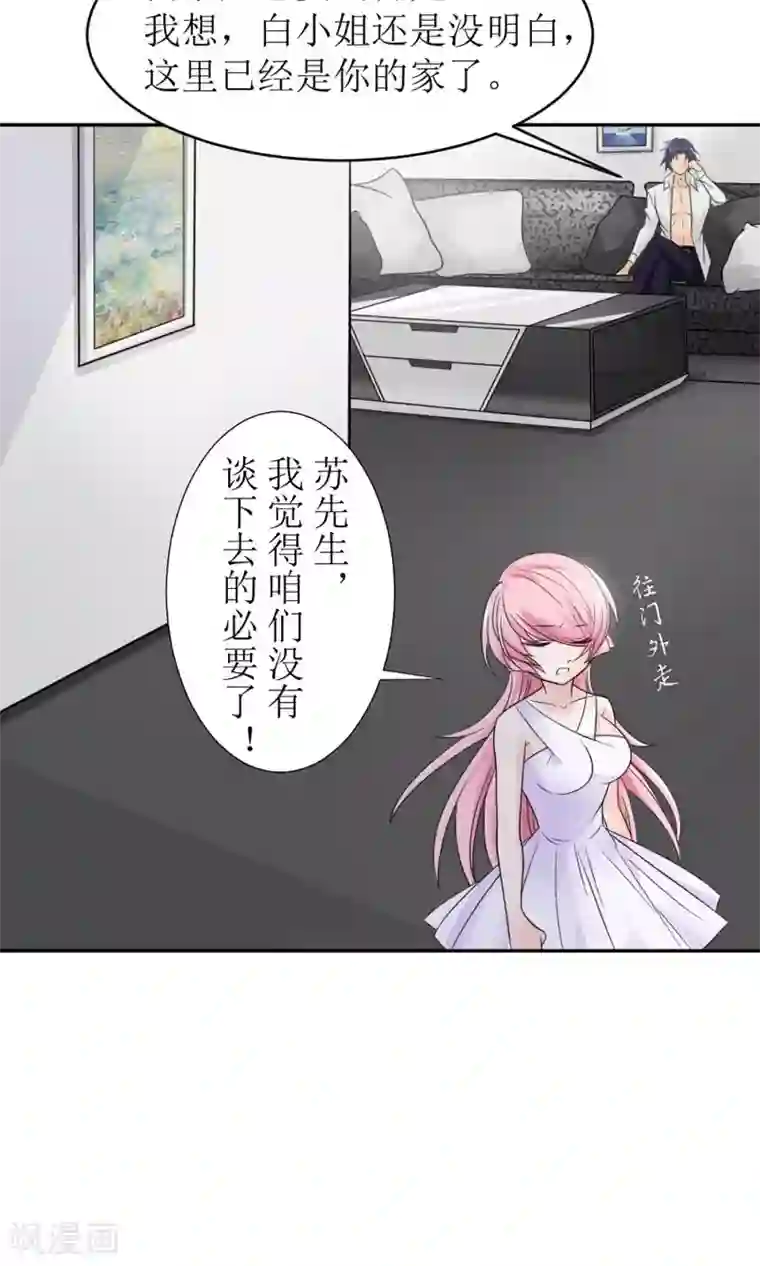 狼性总裁的魅惑新娘第3话 红本本都有了