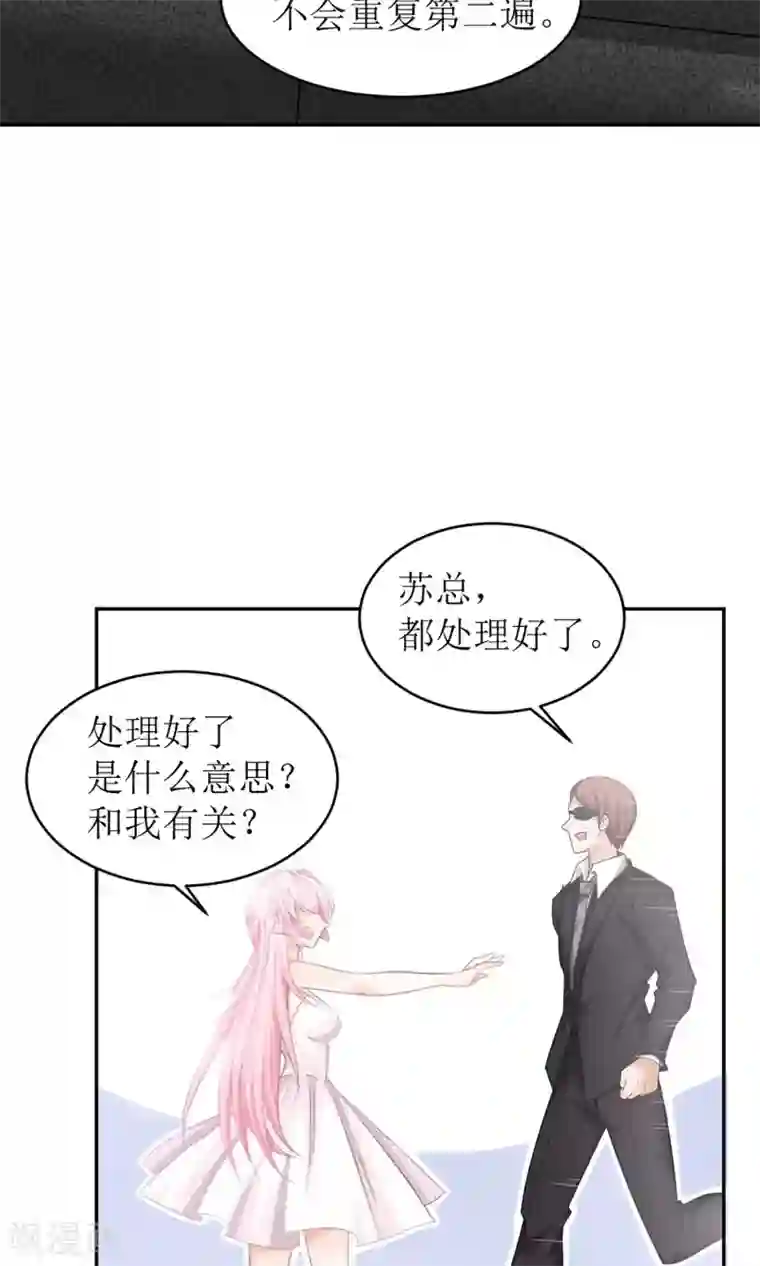 狼性总裁的魅惑新娘第3话 红本本都有了
