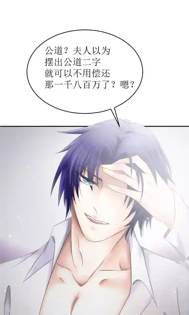 狼性总裁的魅惑新娘第3话 红本本都有了