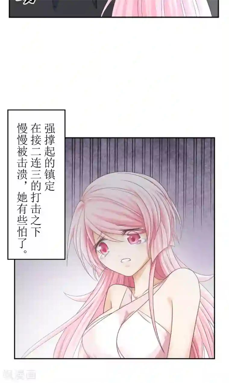 狼性总裁的魅惑新娘第3话 红本本都有了