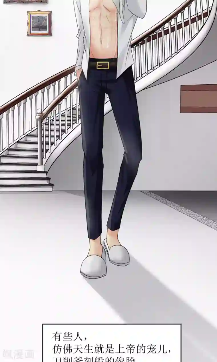 狼性总裁的魅惑新娘第3话 红本本都有了