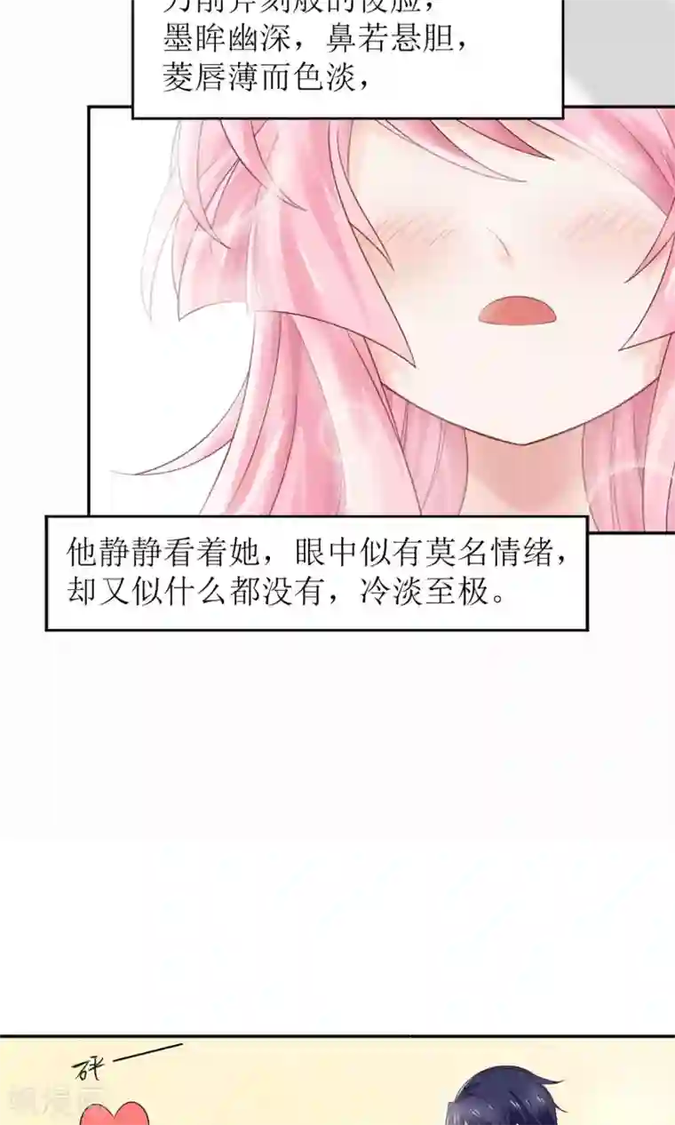 狼性总裁的魅惑新娘第3话 红本本都有了