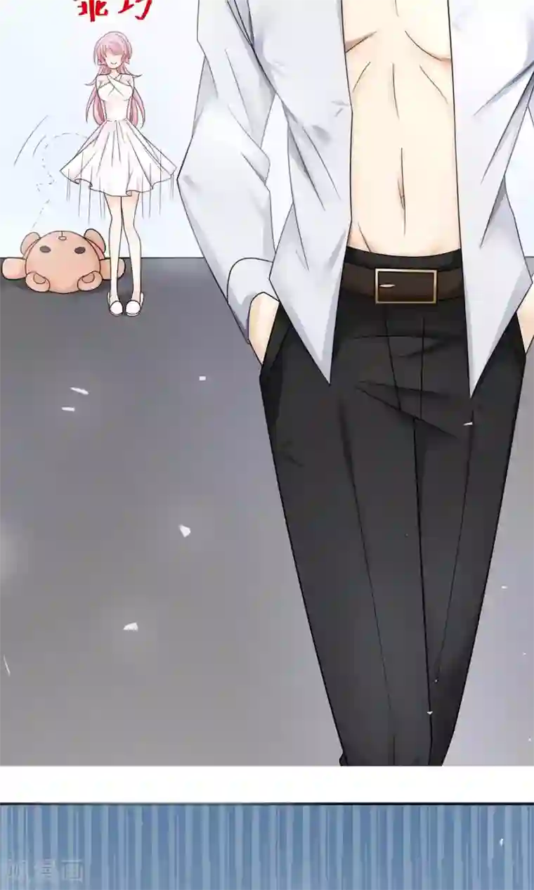 狼性总裁的魅惑新娘第4话 苏太太