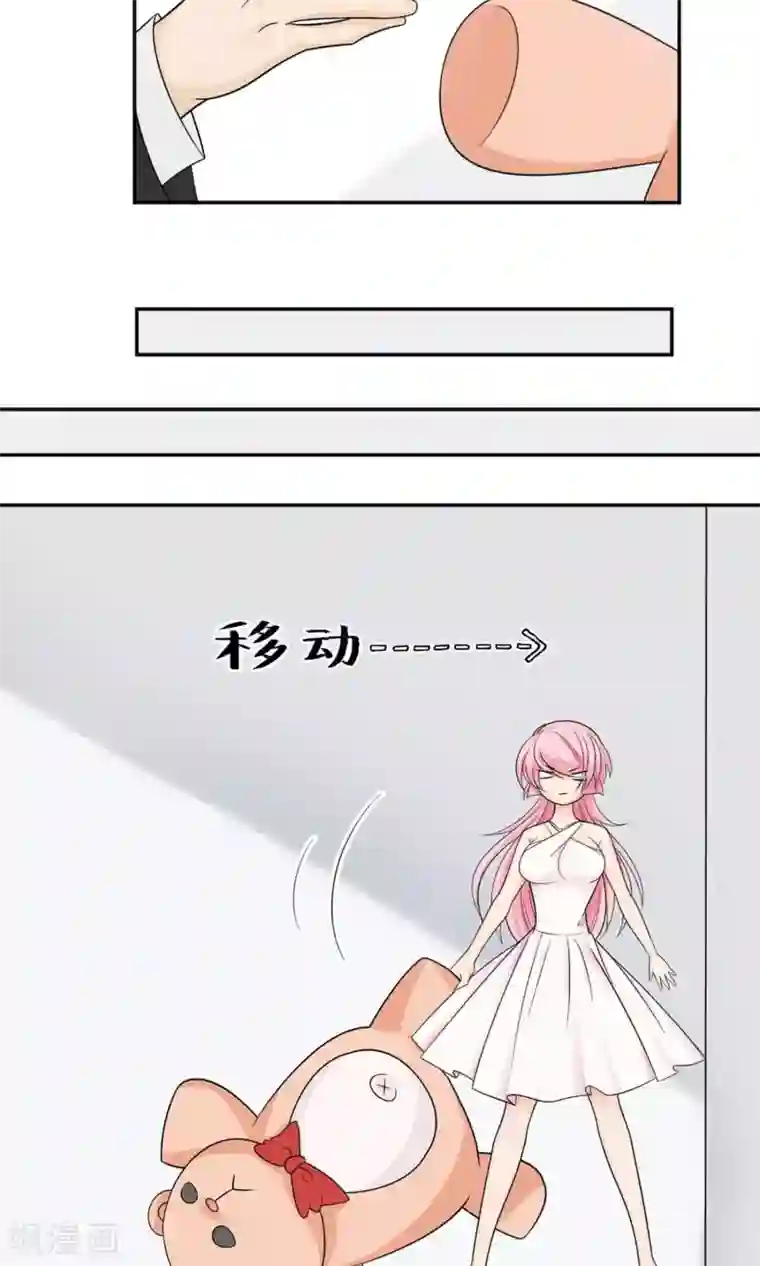 狼性总裁的魅惑新娘第4话 苏太太