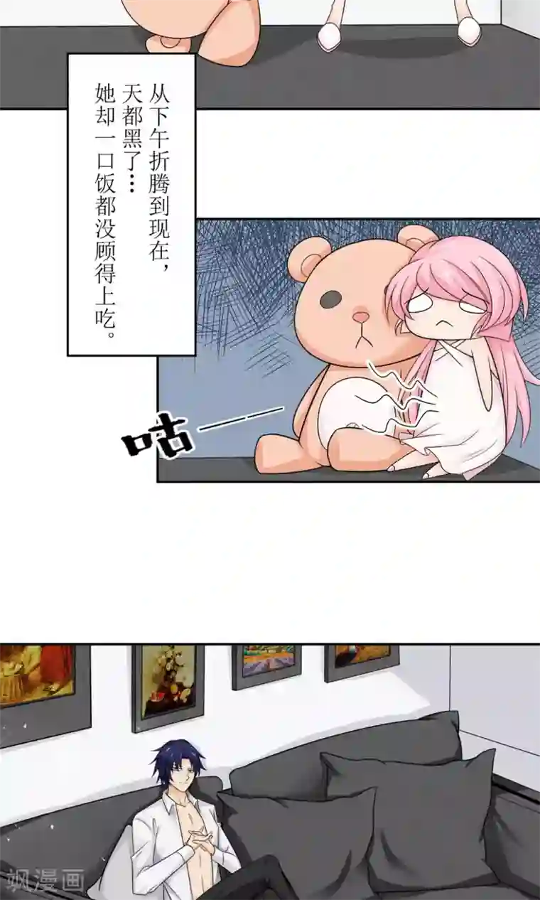 狼性总裁的魅惑新娘第4话 苏太太