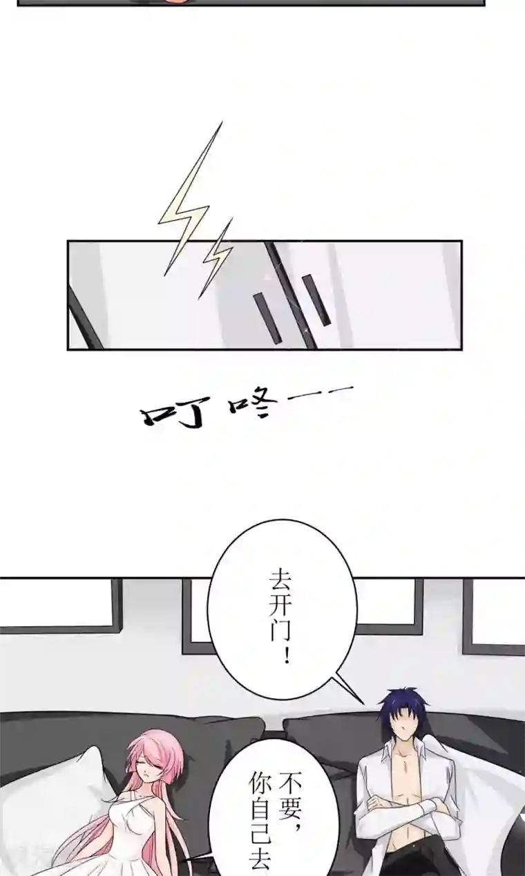 狼性总裁的魅惑新娘第4话 苏太太
