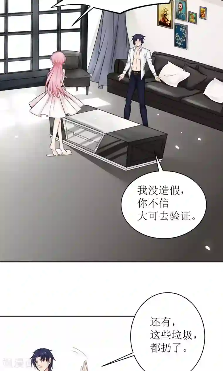 狼性总裁的魅惑新娘第4话 苏太太