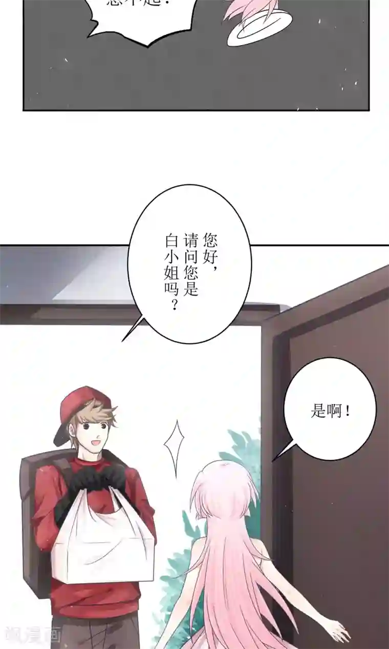 狼性总裁的魅惑新娘第4话 苏太太