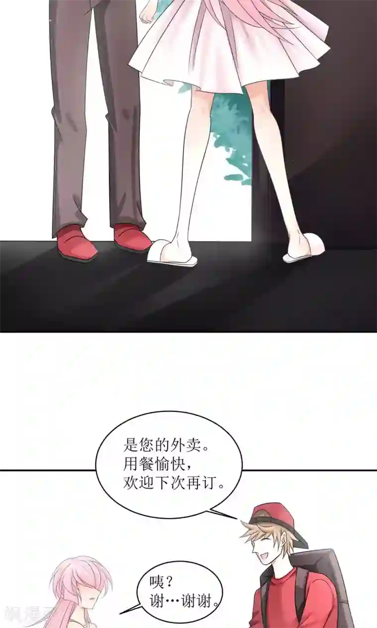狼性总裁的魅惑新娘第4话 苏太太