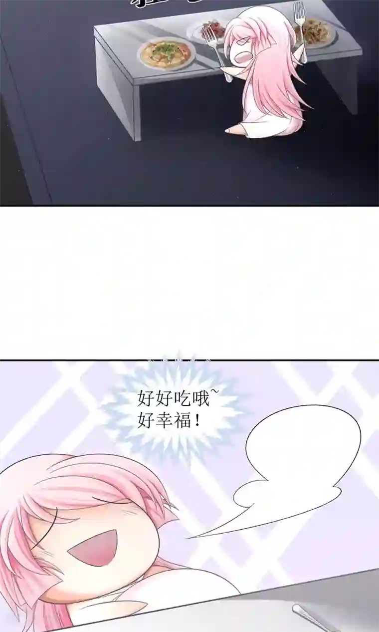 狼性总裁的魅惑新娘第4话 苏太太