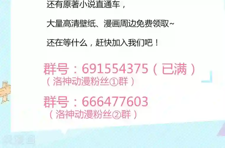 狼性总裁的魅惑新娘第4话 苏太太