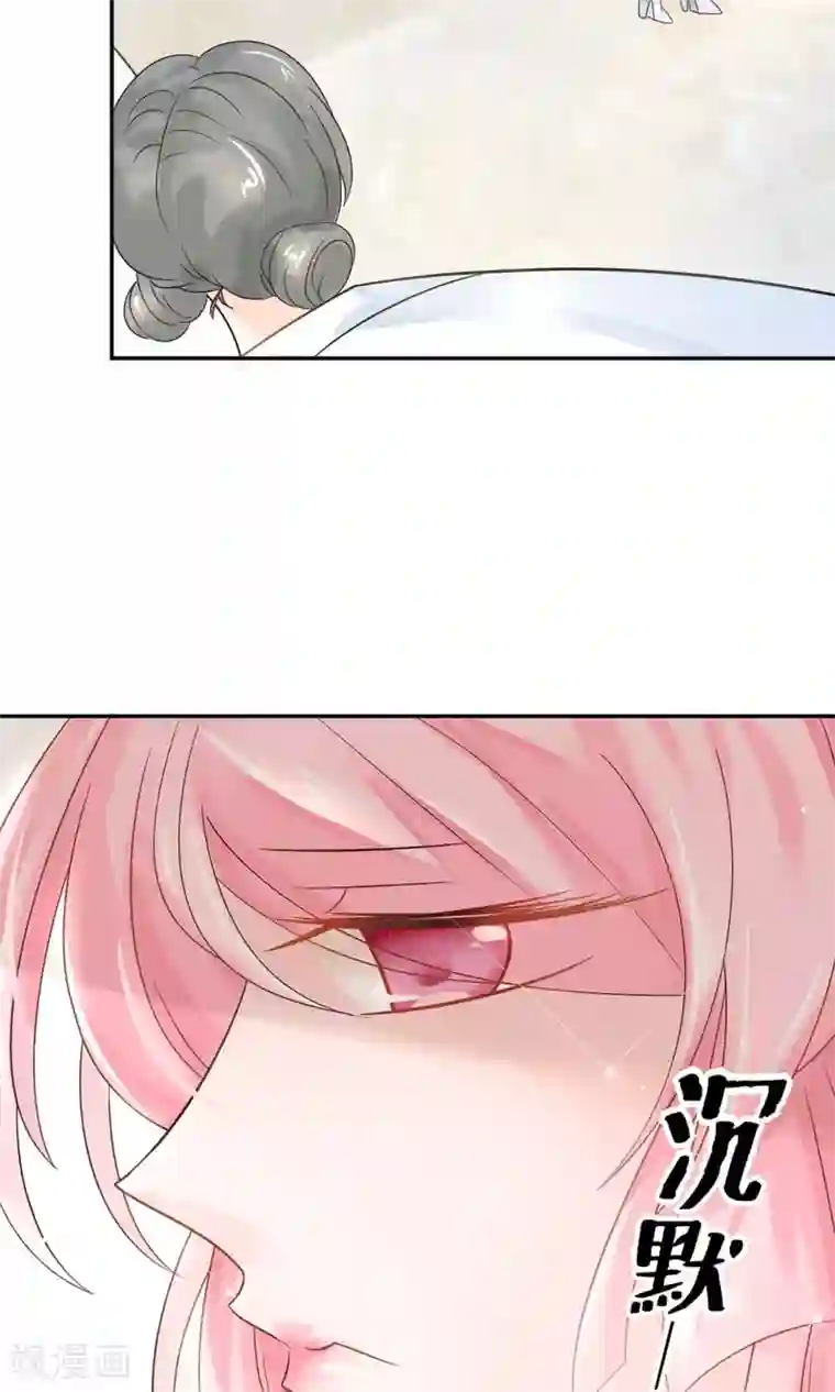 狼性总裁的魅惑新娘第6话 报告苏总，夫人有情况！