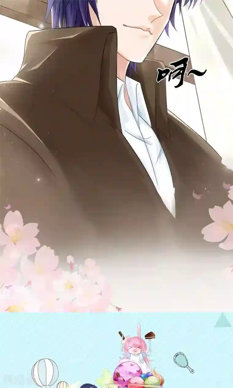 狼性总裁的魅惑新娘第7话 苏总有请