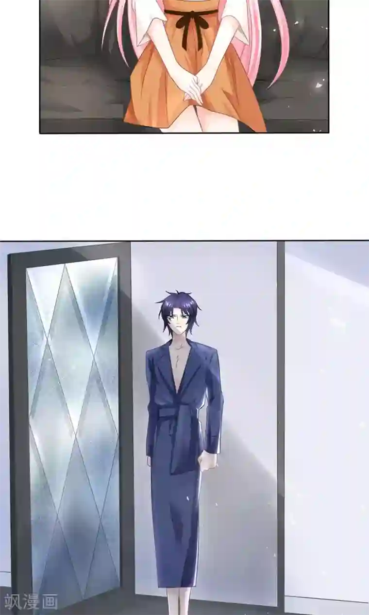 狼性总裁的魅惑新娘第10话 白萌萌，你在欲擒故纵么