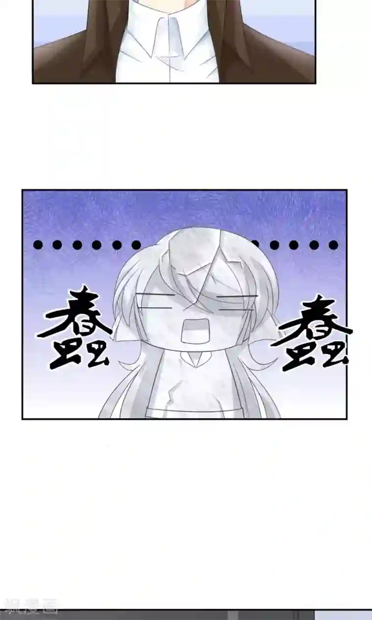 狼性总裁的魅惑新娘第10话 白萌萌，你在欲擒故纵么