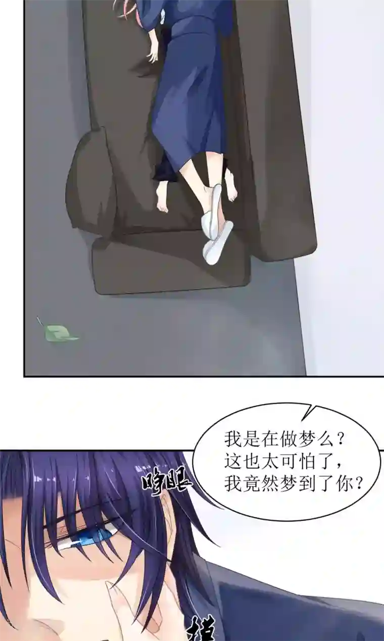 狼性总裁的魅惑新娘第11话 清白没了