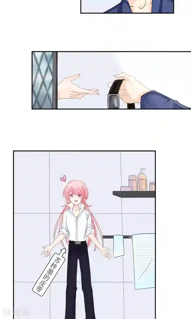 狼性总裁的魅惑新娘第11话 清白没了