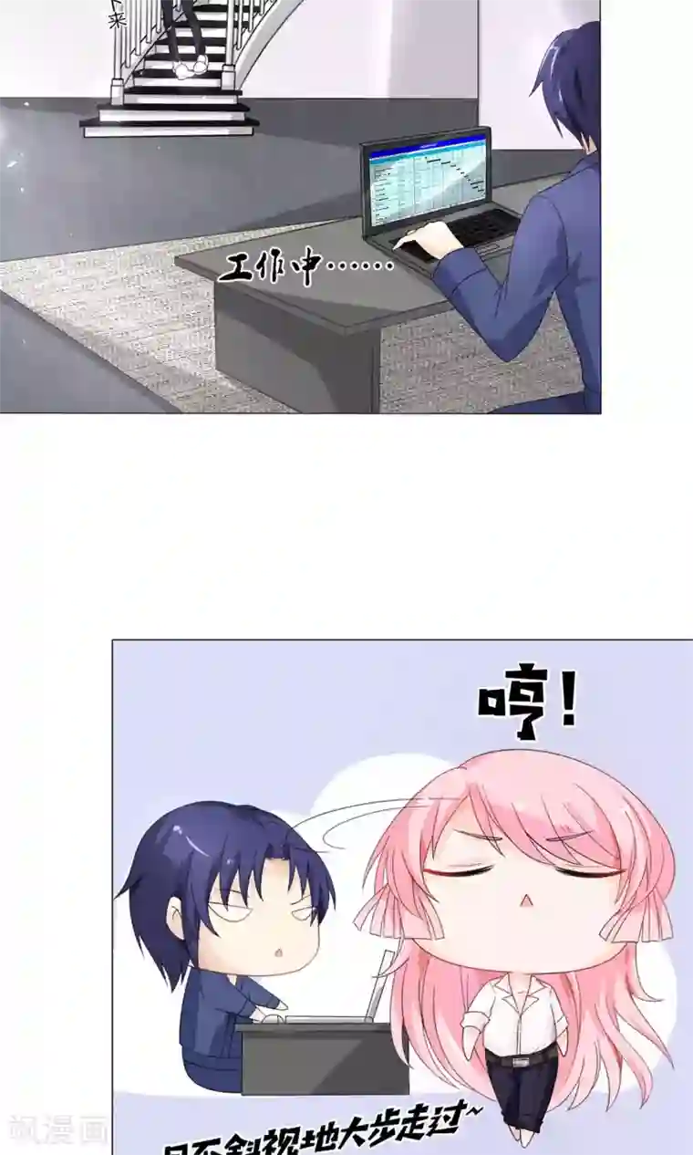 狼性总裁的魅惑新娘第13话 强行被壁咚 白萌萌的躺赢逆袭~
