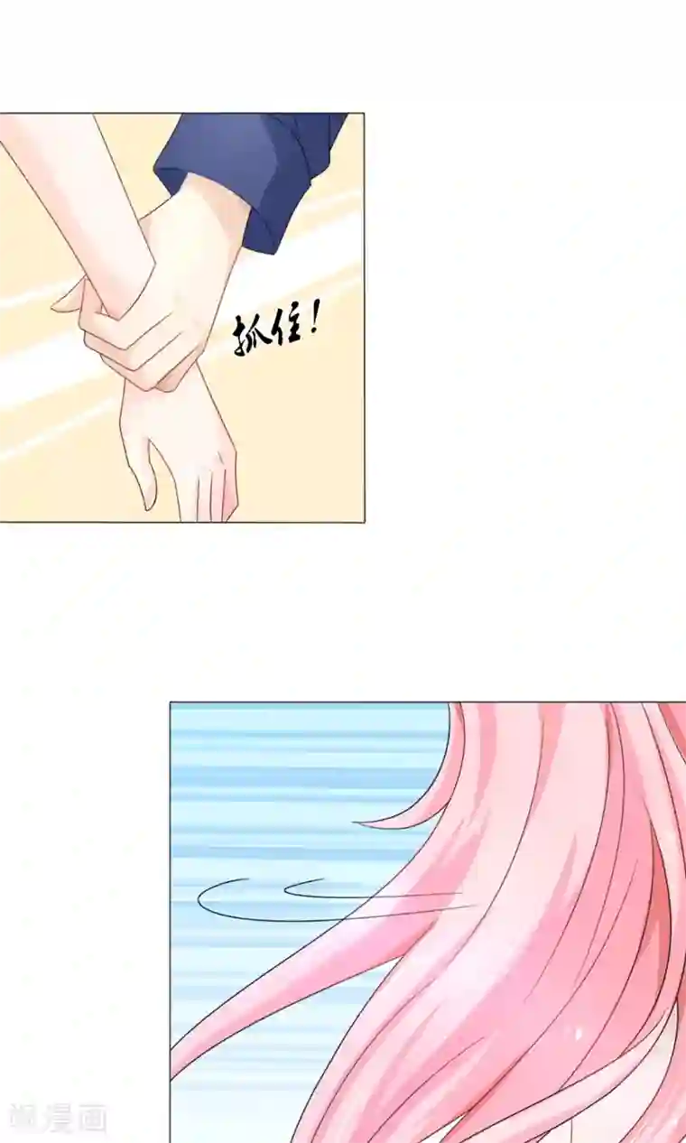 狼性总裁的魅惑新娘第13话 强行被壁咚 白萌萌的躺赢逆袭~
