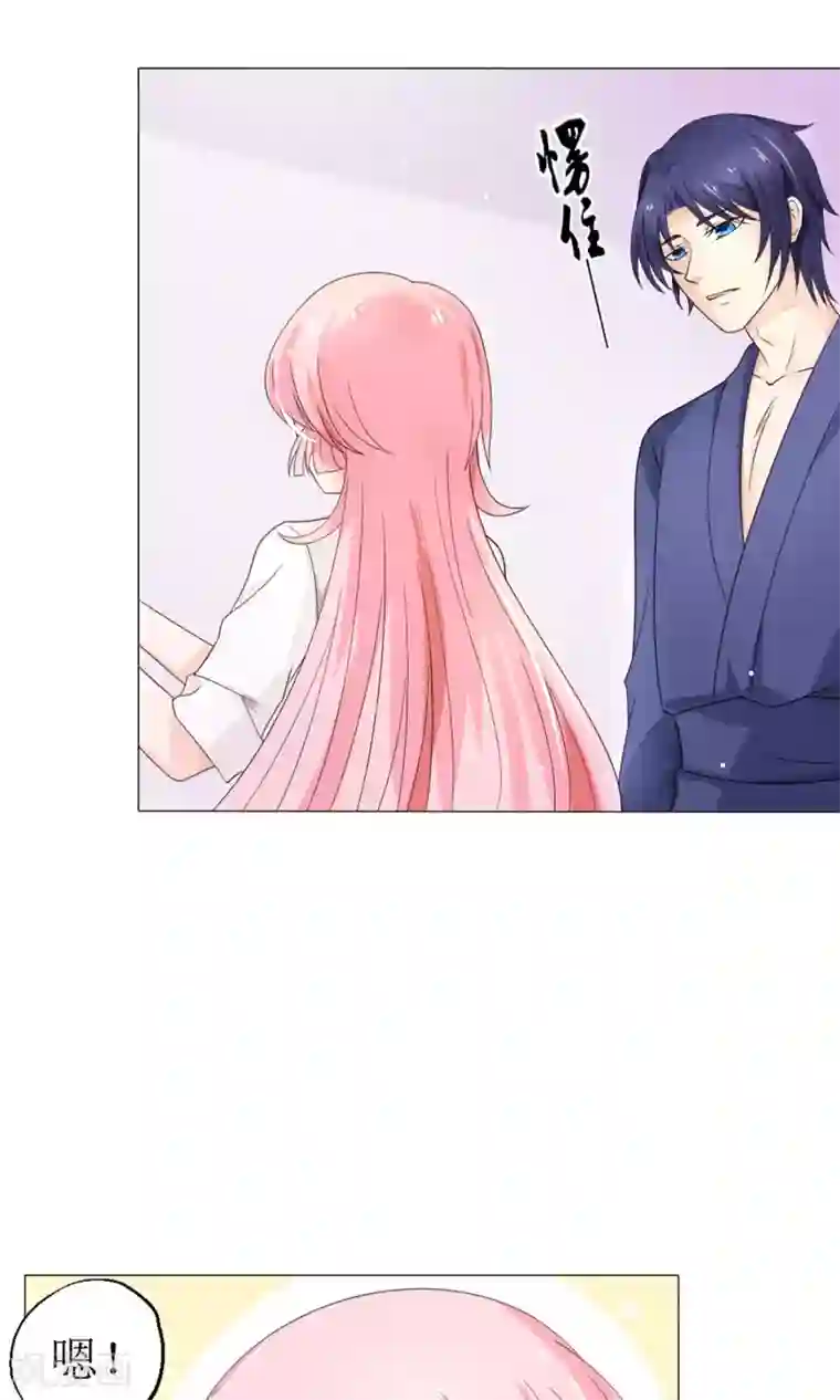 狼性总裁的魅惑新娘第13话 强行被壁咚 白萌萌的躺赢逆袭~