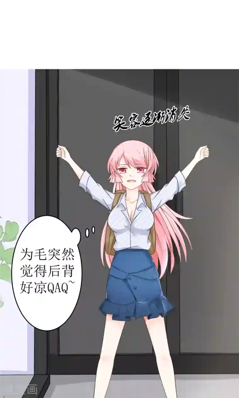 狼性总裁的魅惑新娘第15话 被狗毁掉的美好生活！