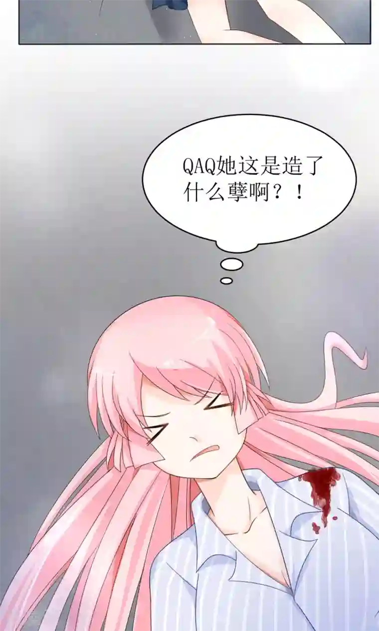 狼性总裁的魅惑新娘第15话 被狗毁掉的美好生活！