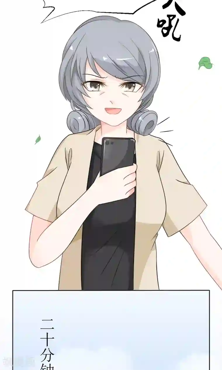 狼性总裁的魅惑新娘第15话 被狗毁掉的美好生活！