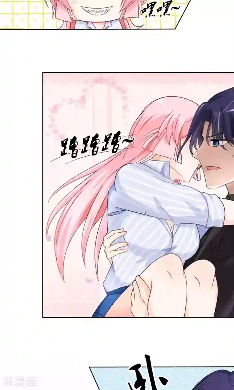 狼性总裁的魅惑新娘第16话 越狱失败，被狗活逮