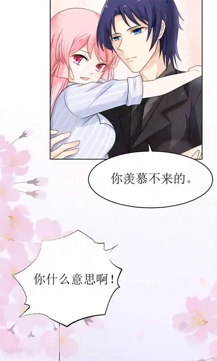 狼性总裁的魅惑新娘第16话 越狱失败，被狗活逮