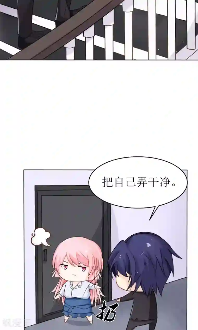 狼性总裁的魅惑新娘第16话 越狱失败，被狗活逮