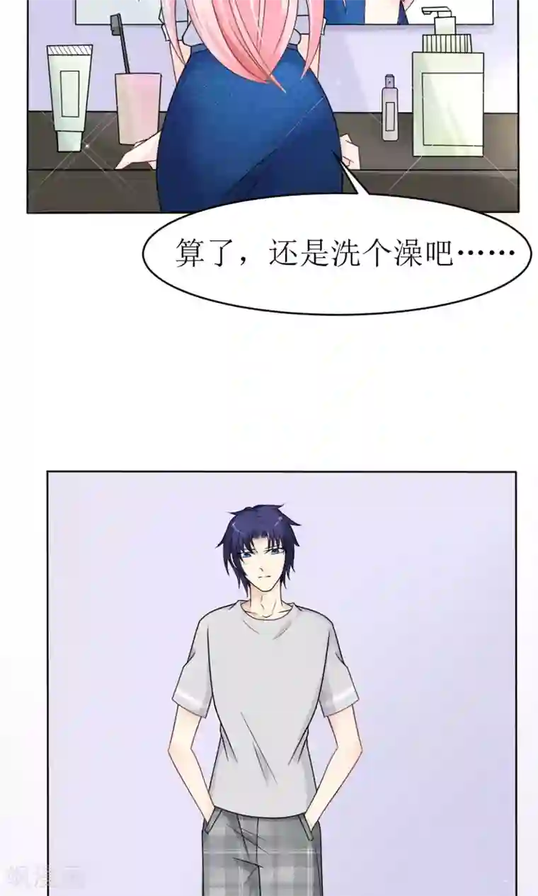 狼性总裁的魅惑新娘第16话 越狱失败，被狗活逮